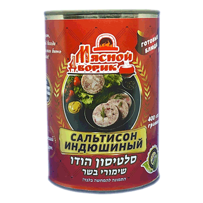 Консервы и Соления - שימורים וחמוצים ⋆ Первый супермаркет в Израиле онлайн