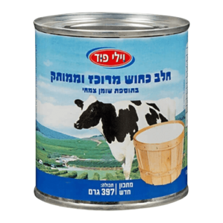 Сгущенное молоко Villi food 397 гр. חלב מרוכז וילי פוד