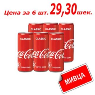 Кока-Кола 500 мл.