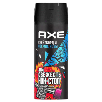 Дезодорант мужской Axe Skateboard&Fresh Roses 150 мл. דאודורנט לגבר ⋆ ...