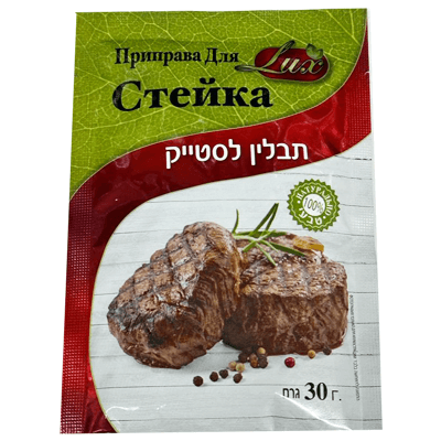 Приправа для стейка Lux 30 гр. ⋆ Русфуд - продукты с доставкой