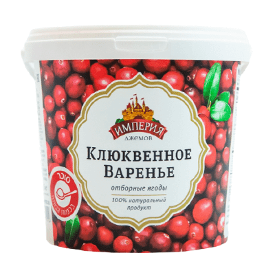 Варенье клюквенное Империя джемов 1 кг. ⋆ Русфуд - продукты с доставкой
