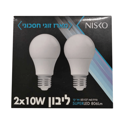 Лампа Лед светодиодная 10W 1*2 шт זוג נורות לד