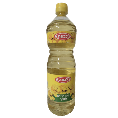 Каноловое масло рафинированное 1 л. שמן קנולה